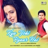 Kya Yehi Pyaar Hai (Original Motion Picture Soundtrack)