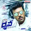 Dhruva (Original Motion Picture Soundtrack) album lyrics, reviews, download