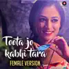 Toota Jo Kabhi Tara – Female Version song lyrics
