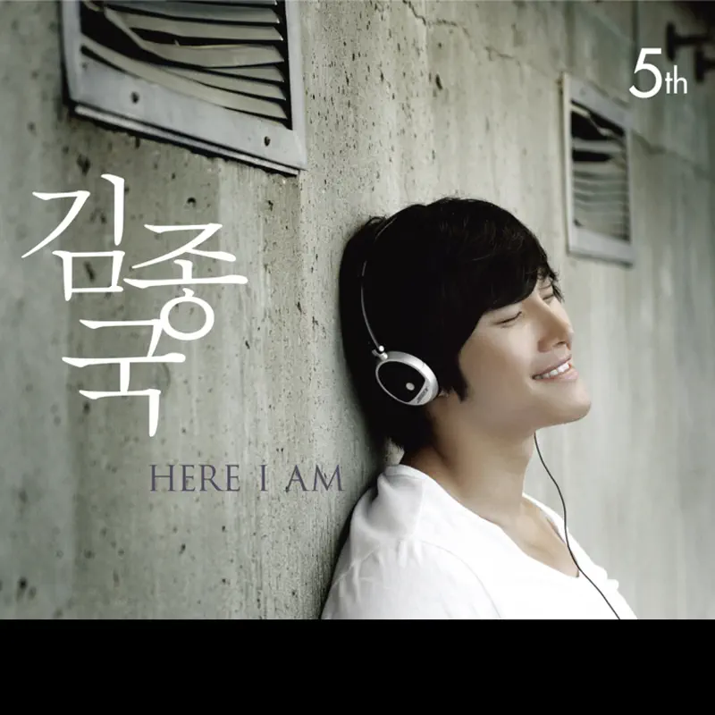 金鐘國 - Here I Am (2008) [iTunes Plus AAC M4A]-新房子