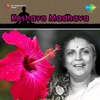 Keshava Madhava