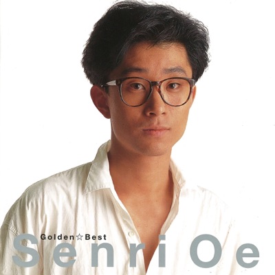 Rain Senri Oe Shazam Rain Senri Oe Shazam