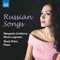 14 Romances, Op. 34: No. 14, Vocalise artwork