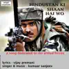 Hindustan Ki Shaan Hai Wo - Single album lyrics, reviews, download