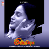 Indira (Original Motion Picture Soundtrack) - A. R. Rahman