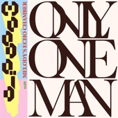 Melody's Echo Chamber - Only One Man (with Melody's Echo Chamber)