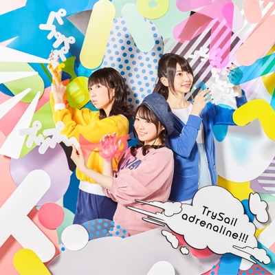 Trysail Lyrics Playlists Videos Shazam