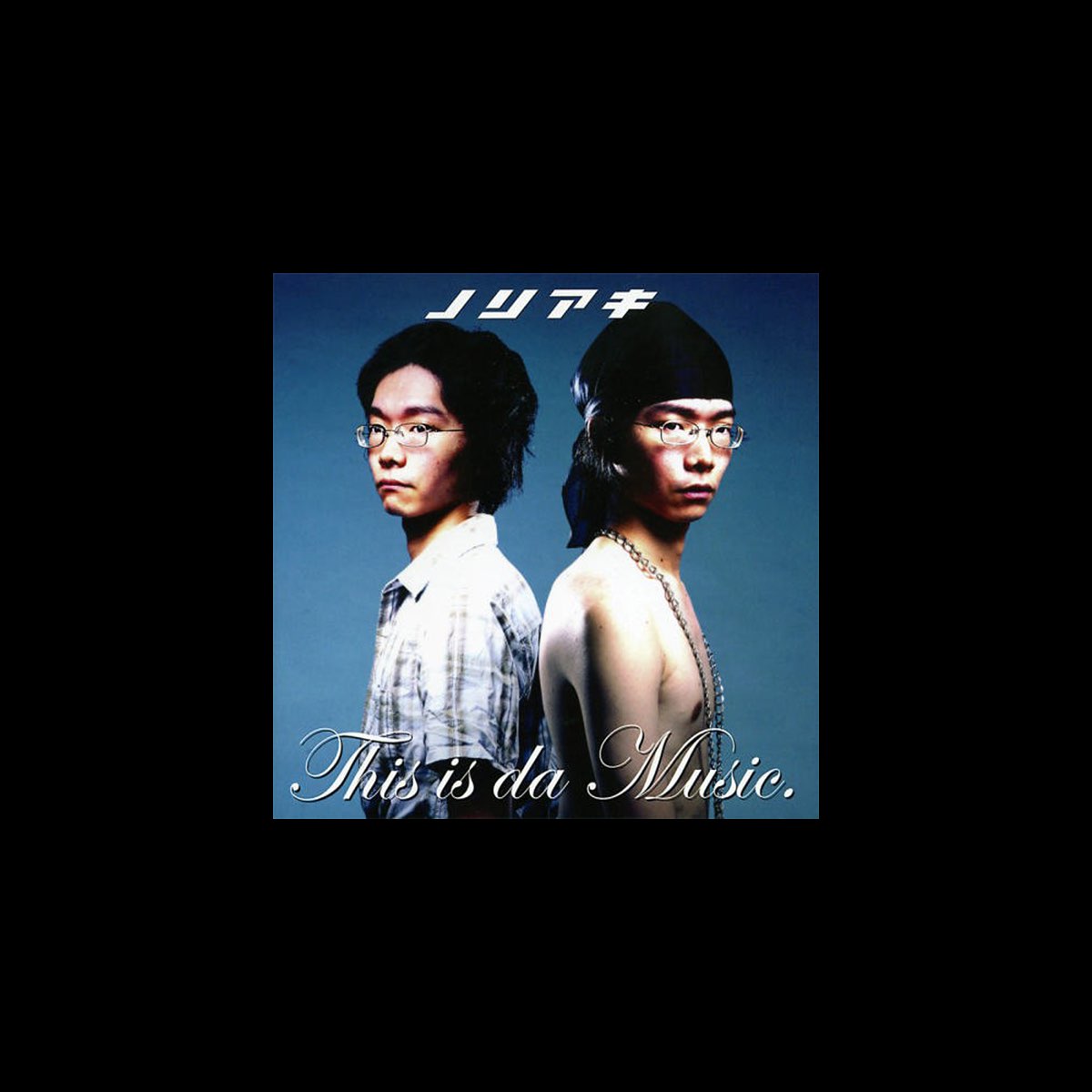 This Is Da Music By Noriaki On Apple Music