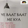 Ye Baat Baat Me Kya - Single album lyrics, reviews, download