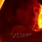 #GirlsSpkOut (feat. Chanmina) - TAEYEON lyrics