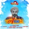 Arhi - Gurdev Singh lyrics