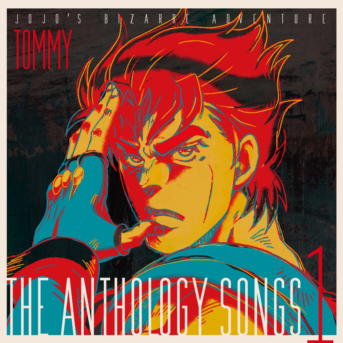 富永tommy弘明の ジョジョの奇妙な冒険 The Anthology Songs 1 をapple Musicで