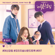 It Starts Today - 황인엽