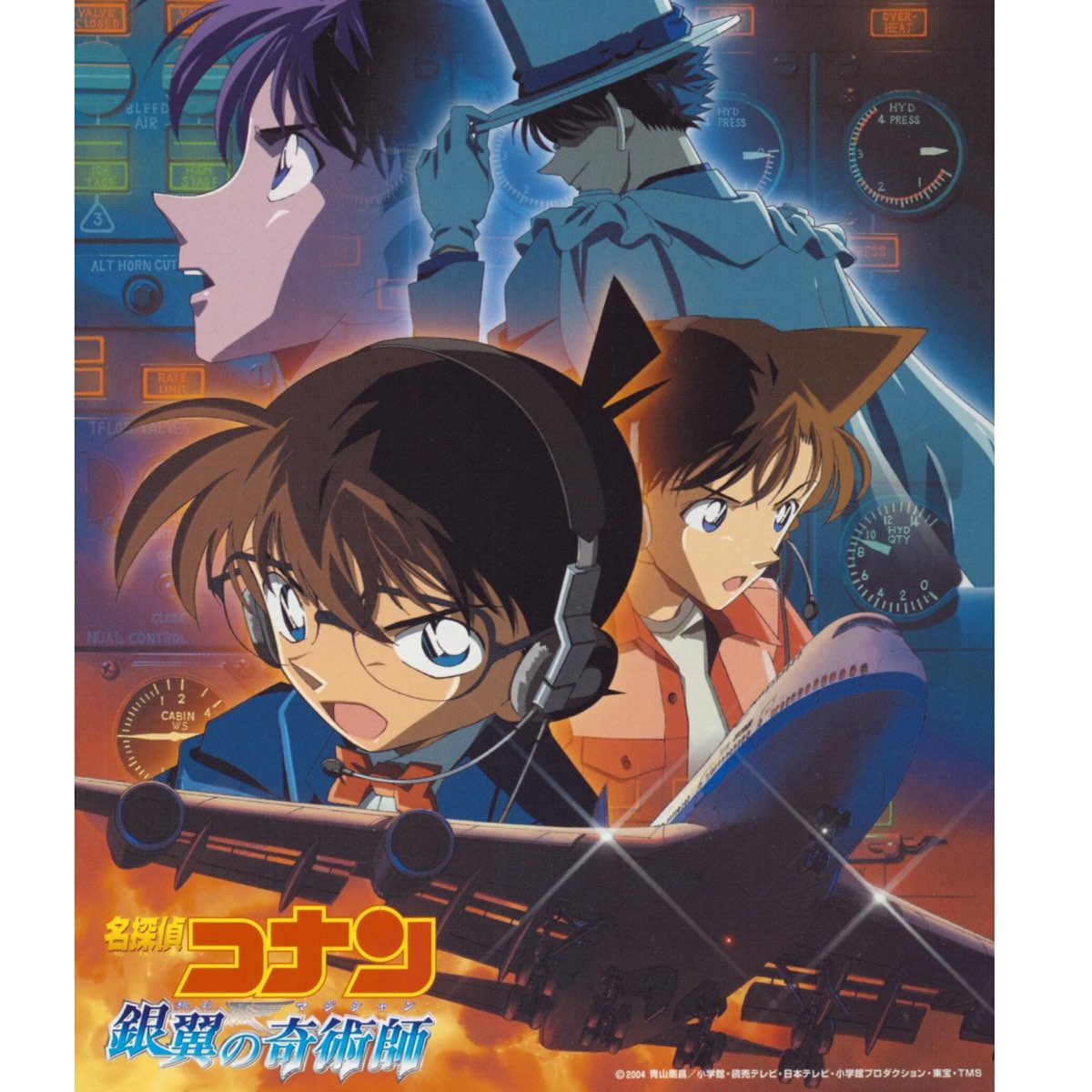 ダイナマイト刑事 vs ウィングウォー オリジナルサウンドトラック 未開封 ダイナマイト刑事 vs ウィングウォー オリジナルサウンド