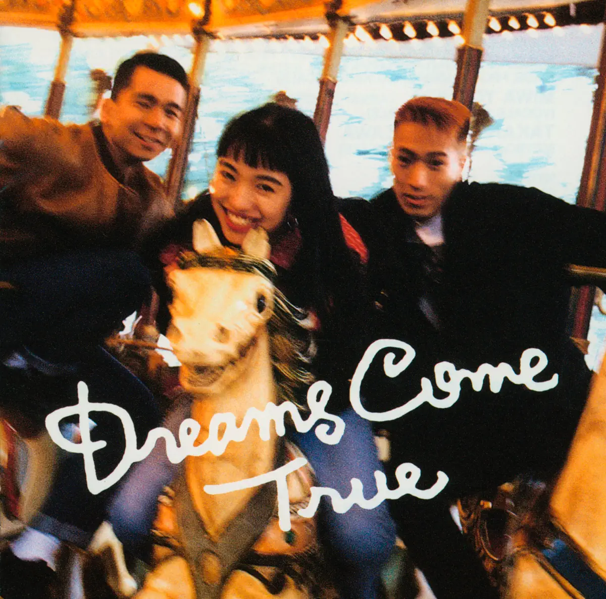 DREAMS COME TRUE - DREAMS COME TRUE (1989) [iTunes Plus AAC M4A]-新房子