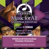 2018 Music for All National Festival (Indianapolis, IN): Hildebrandt Intermediate Chamber Orchestra [Live]