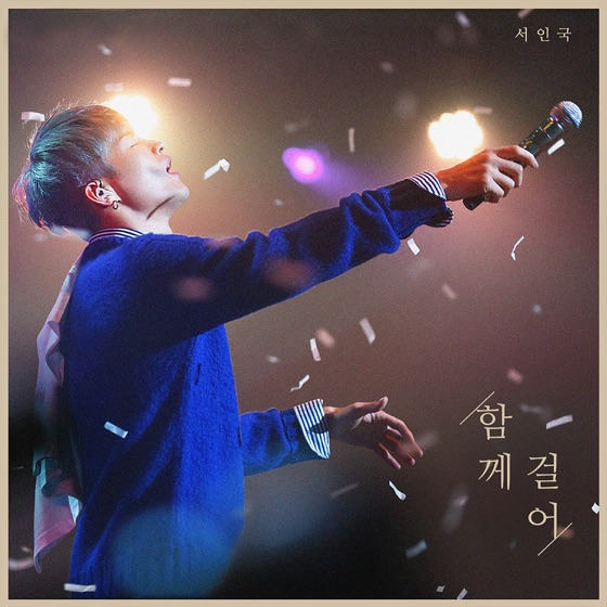 Cover artwork for Mint Chocolate (feat. 40)