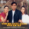 Anu Malik & Kumar Sanu - Mera Dil Ek Khali Kamra