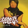 Jordan Chan - 下半輩子