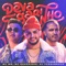 Devagarinho - MC WM, MC Rogerinho & DJ Pernambuco lyrics