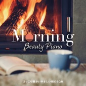 炎 (Morning Beauty Piano Cover) [『劇場版「鬼滅の刃」無限列車編』より] artwork