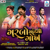 Garbo Mandyo Gokh 3 Tali Non Stop - Various Artists