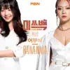 MBN MISS BACK Part.2 - Single album lyrics, reviews, download