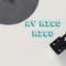 Ay Rico Rico - Skone lyrics