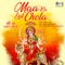 Mera Bigdi Bana De Maa artwork