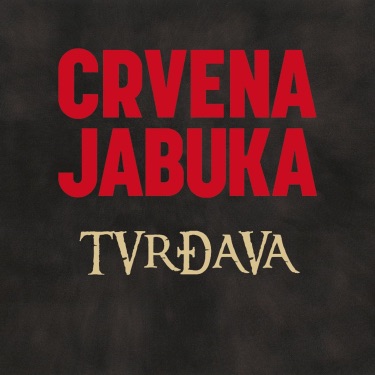 Lyrics ljubavna adresa Obicna Ljubavna