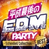 PIKOTARO - PPAP W&W Festival Mix