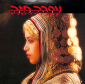 שירי תימן (Yemenite Songs) - עפרה חזה