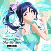 LoveLive! Sunshine!! Matsuura Kanan First Solo Concert Album ~さかなかなんだか?~ artwork