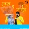 Love You Janudi - Man Singh Meena lyrics