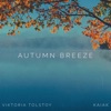 Autumn Breeze - Single