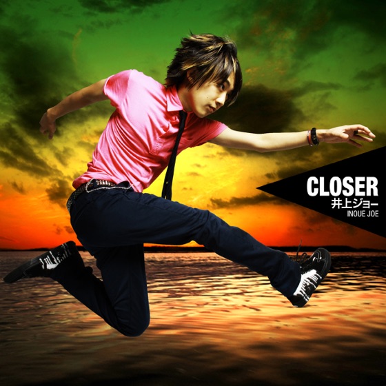 Cover artwork for GRAVITY