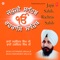 Ardas - Bhai Satvinder Singh Ji & Bhai Harvinder Singh Ji lyrics