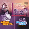 Ilaiyaraaja - Yae Thendrale