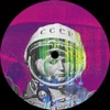 Low Earth Orbit - EP