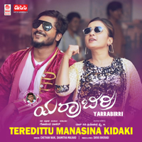 Chethan Naik, Shamitha Malnad & Shivu Bheragi - Teredittu Manasina Kidaki (From 