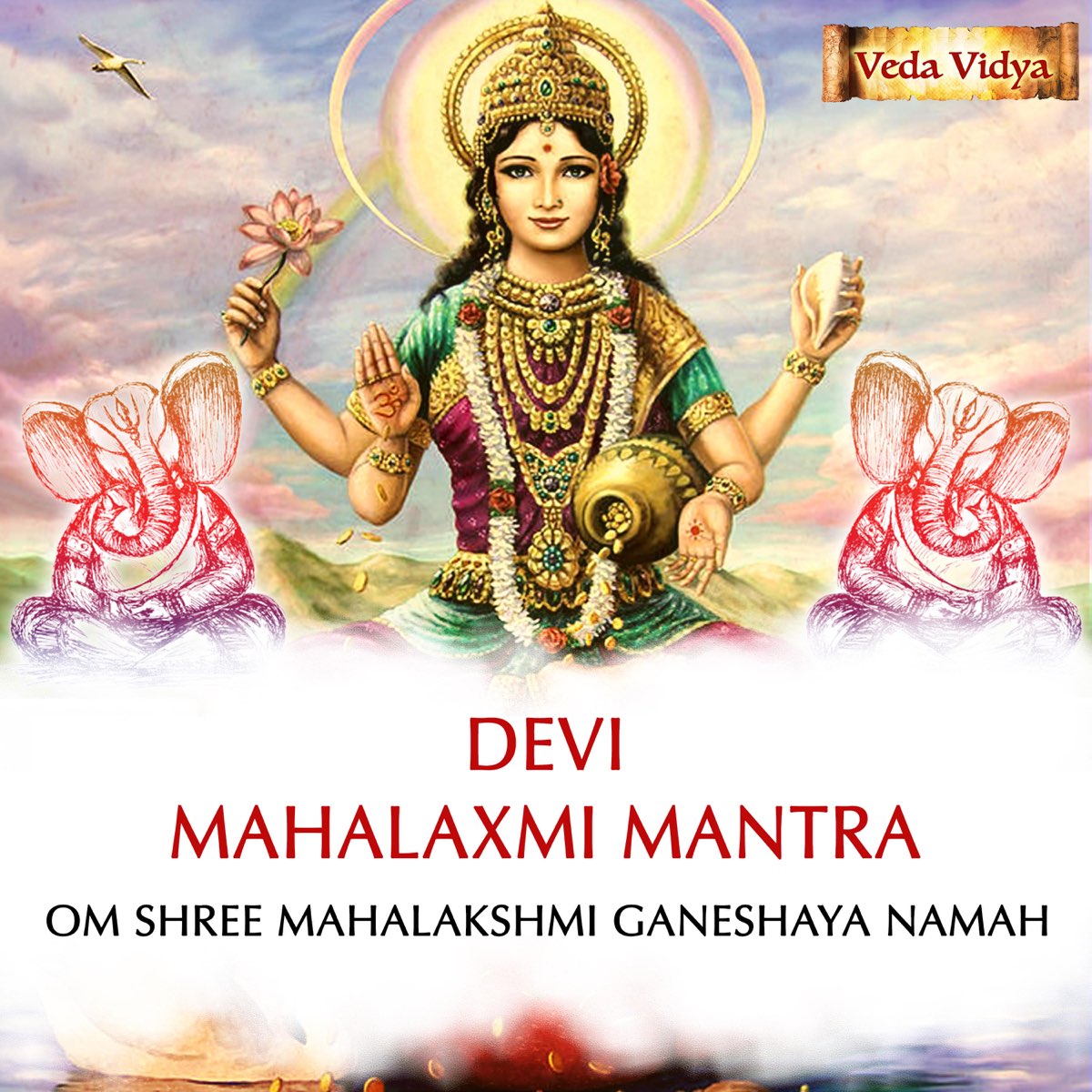 ‎Devi Mahalaxmi Mantra (Om Shree Mahalakshmi Ganeshaya Namah) - EP by ...