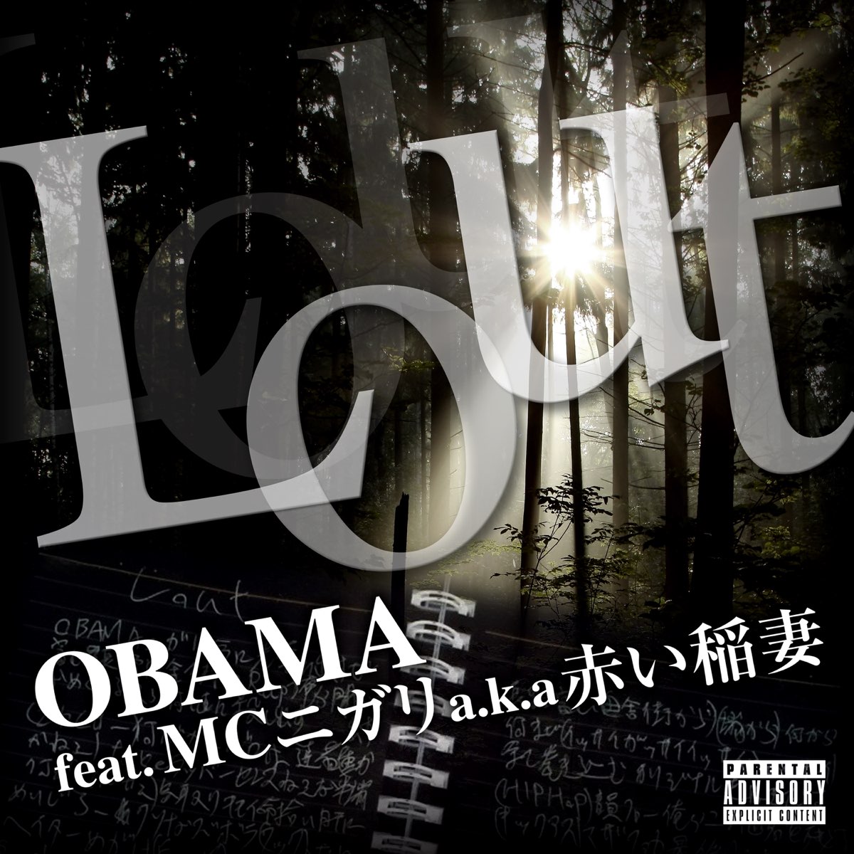 Lout Feat Mcニガリ A K A赤い稲妻 Single By Obama On Apple Music