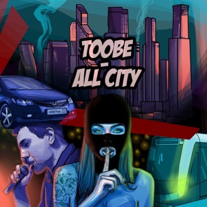 Toobe & Feduk Как И Раньше