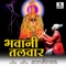 Thekyat Sambal Vajtoy - Vitthal Dende lyrics