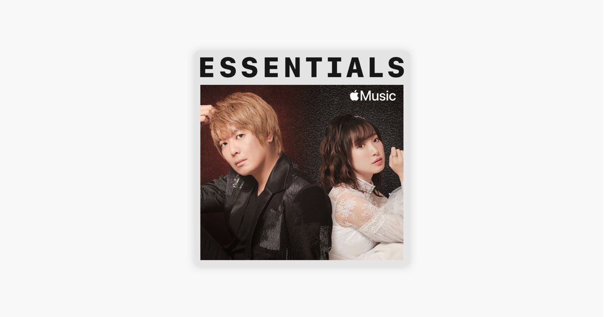 Fripside Essentials On Apple Music