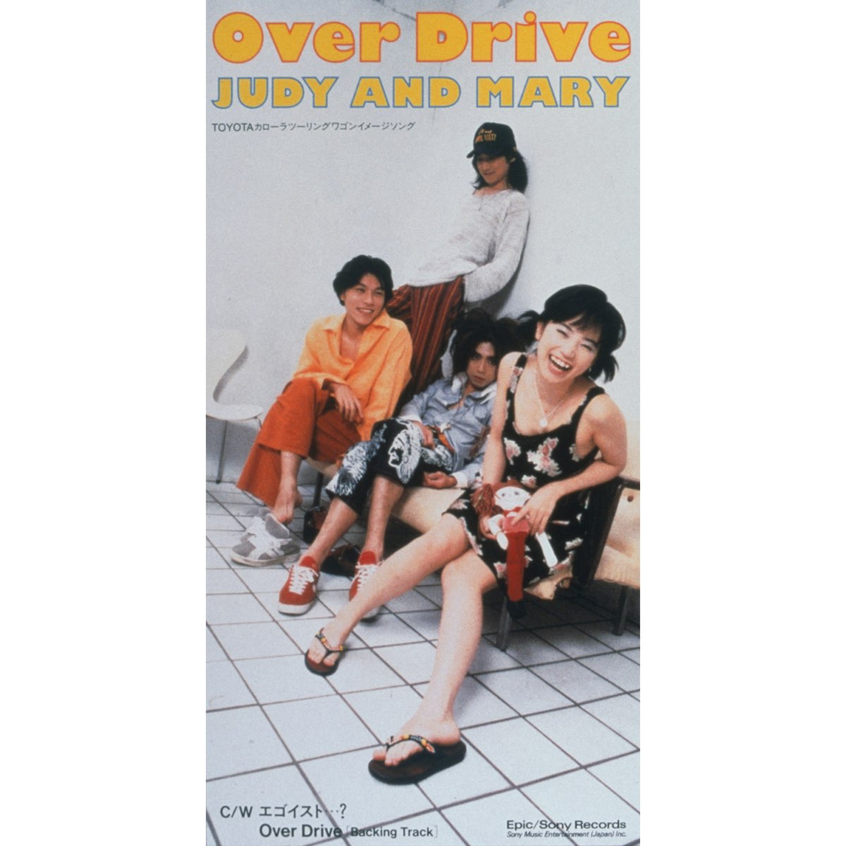 Over Drive Single By Judy And Mary On Apple Music