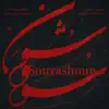 Souvashoun - Single album lyrics, reviews, download