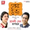 Tumi Sandhyaro Megho Mala - Rupankar lyrics