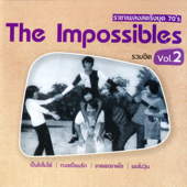 The Impossibles: รวมฮิต, Vol. 2 - ดิอิมพอสซิเบิ้ล