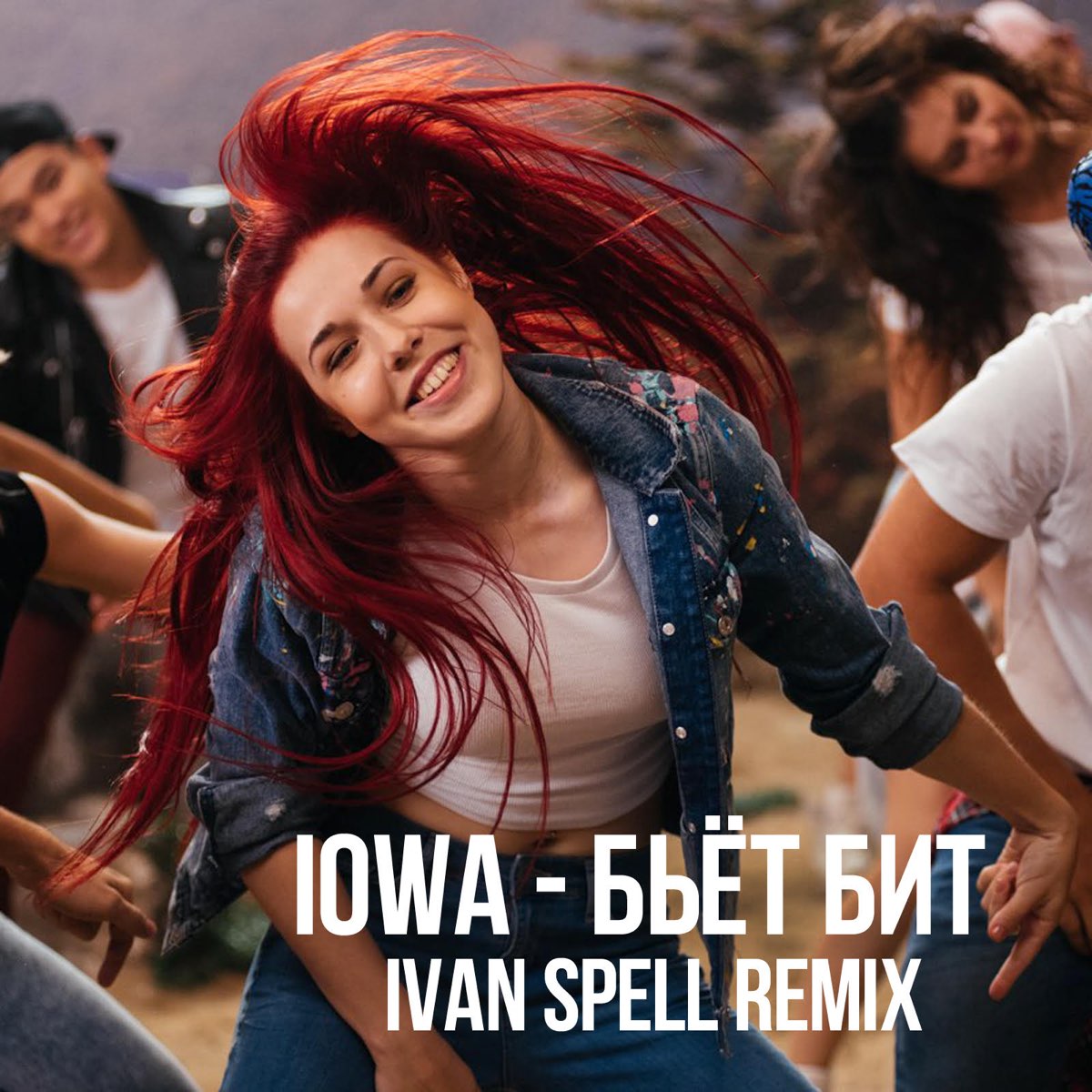 Ivan spell remix